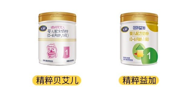 飞鹤精粹益加和贝艾儿哪个更有营养收好这份避坑手册