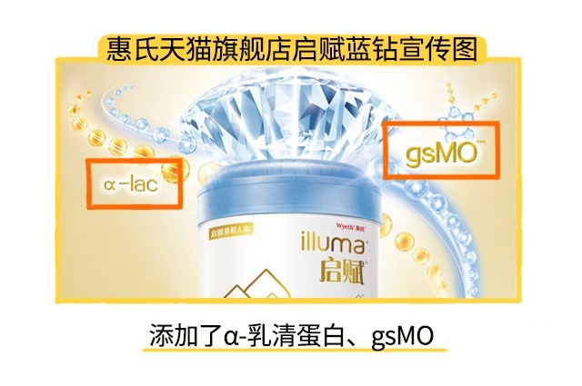 皇家美素和启赋蓝钻哪个更有营养对比过后它更值得买