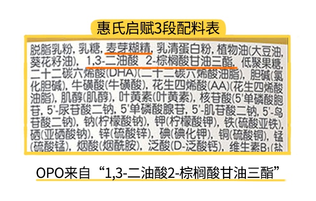 惠氏启赋奶粉好不好吸收 看完你还会买吗