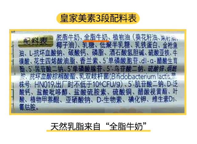 a2至初和皇家美素哪个好吸收 这份攻略99%妈妈都收藏
