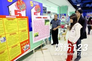 贝因美奶粉发现活虫子 工作人员仅同意换产品 贝因美奶粉发现活虫子 工作人员仅同意换产品
