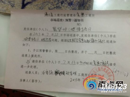 买多美滋奶粉 孩子喝后身体不适