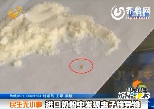 荷兰美素佳儿奶粉再曝“虫子门” 婴儿喝后拉肚子 荷兰美素佳儿奶粉再曝“虫子门” 婴儿喝后拉肚子