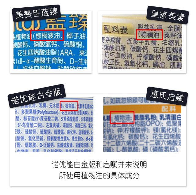 棕榈油