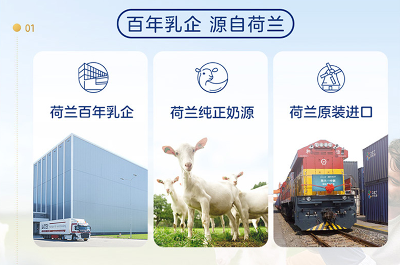 佳贝艾特涨价最高达10% 佳贝艾特涨价最高达10%