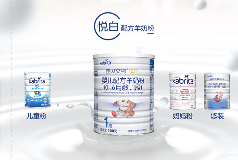 佳贝艾特涨价最高达10% 佳贝艾特涨价最高达10%