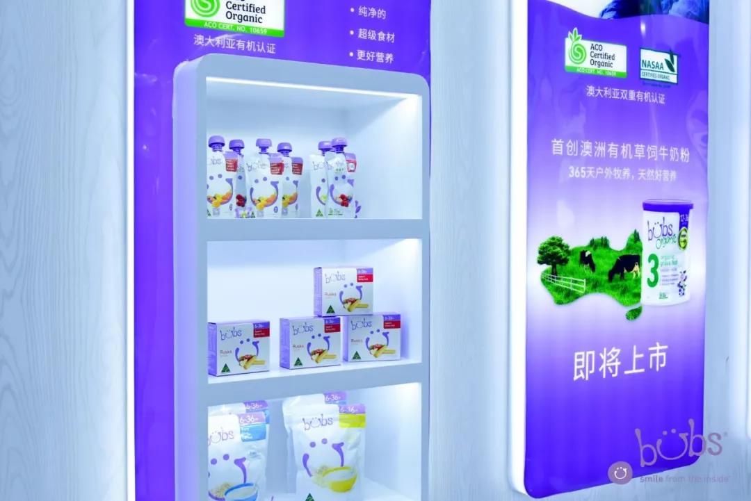 贝因美推出Bubs羊奶粉 贝因美推出Bubs羊奶粉
