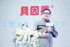 贝因美发布2019第三季度业绩净利润增加近1·5亿元