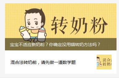转奶-笼包粑粑