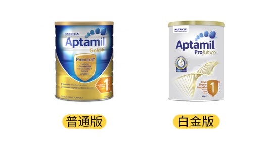 澳洲爱他美白金版和普通版产品图