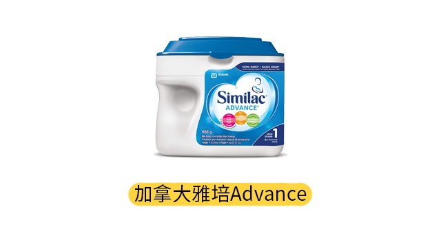 加拿大雅培Advance产品图 加拿大雅培Advance产品图