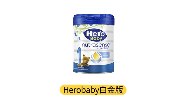 herobaby׽Ʒͼ