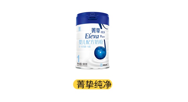 雅培菁挚纯净产品图 雅培菁挚纯净产品图