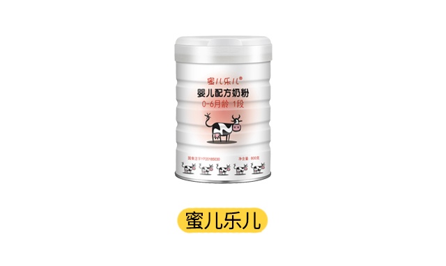 麦蔻蜜儿乐儿好不好揭秘真面目