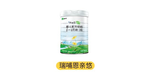 蒙牛瑞哺恩亲悠产品图