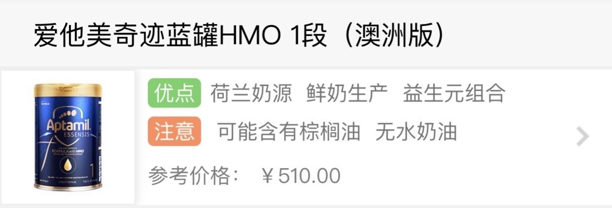 澳洲爱他美奇迹蓝罐、绿罐、白罐哪个最好？(图1)