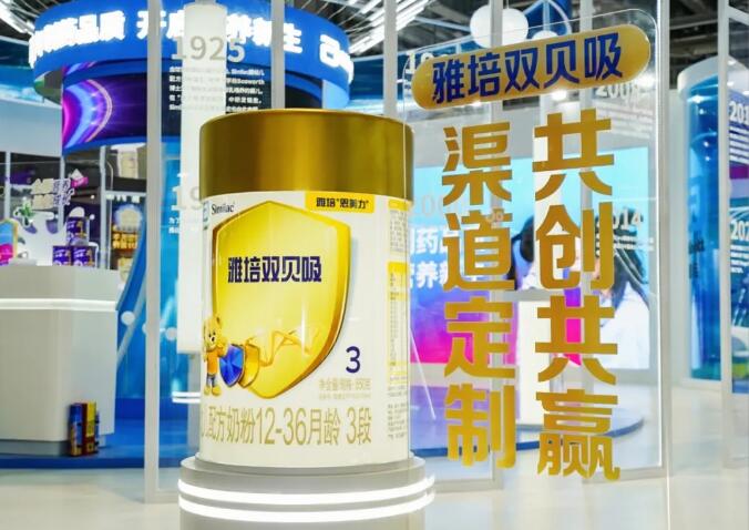 雅培双贝吸A2婴幼儿配方奶粉