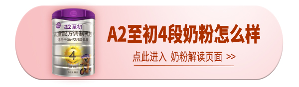 A2ÖÁ³õ4¶Î A2ÖÁ³õ4¶Î
