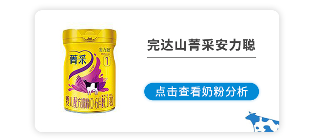 完达山菁采安力聪 完达山菁采安力聪