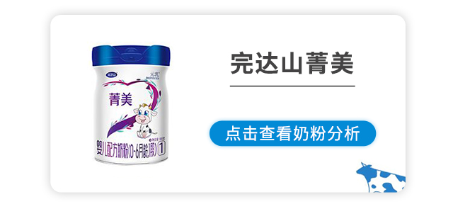 完达山菁美 完达山菁美