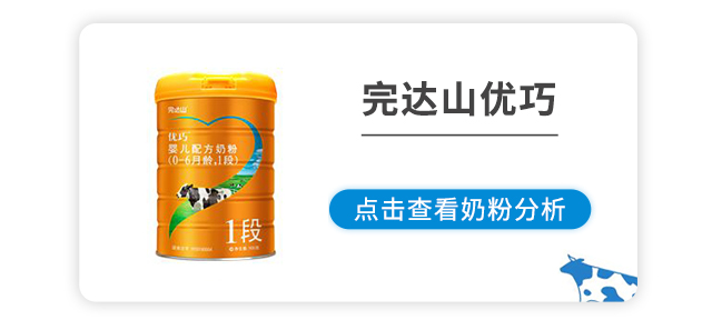 完达山优巧 完达山优巧