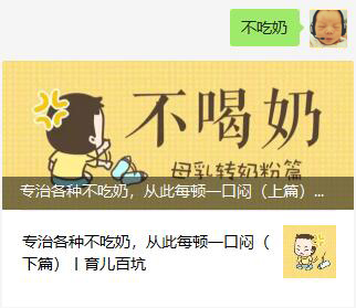 ²»³ÔÄÌ ²»³ÔÄÌ