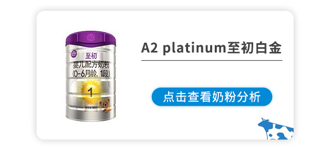 国行版A2 国行版A2