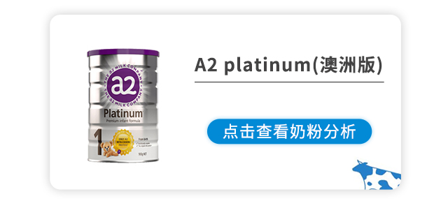 澳洲版A2 澳洲版A2
