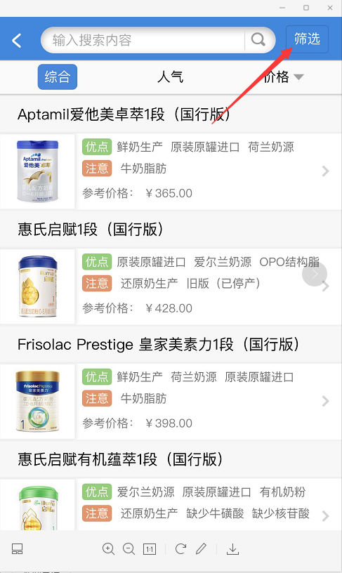 筛选功能 筛选功能