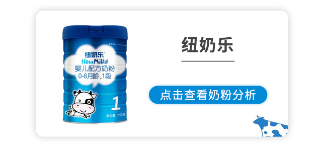 纽奶乐 纽奶乐