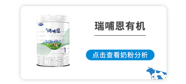 瑞哺恩有机 瑞哺恩有机