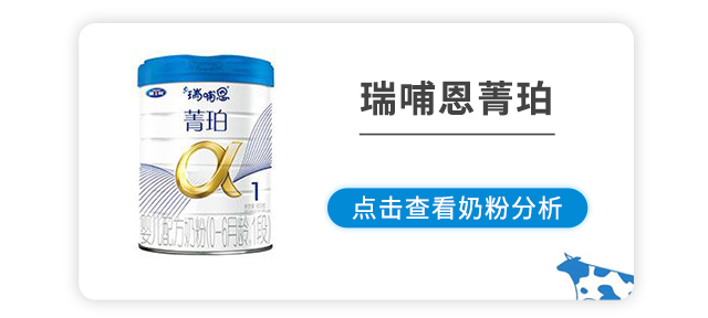 瑞哺恩菁珀 瑞哺恩菁珀