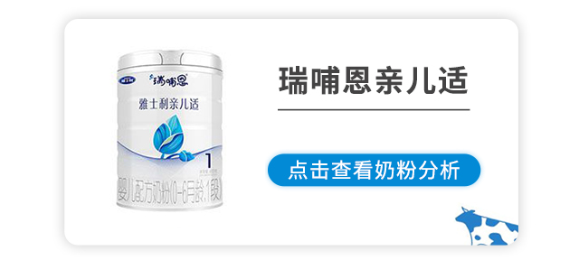 瑞哺恩亲儿适 瑞哺恩亲儿适