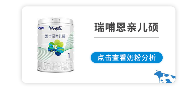 瑞哺恩亲儿硕 瑞哺恩亲儿硕