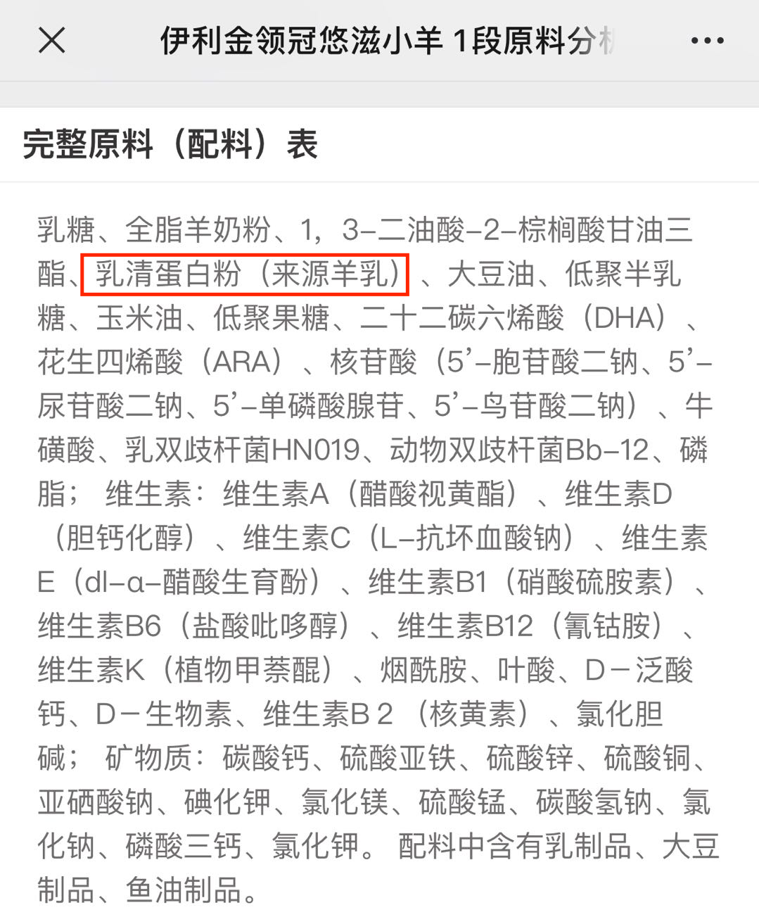 国产婴儿奶粉排名_奶粉婴儿国产排名第一_奶粉婴儿国产排名前十