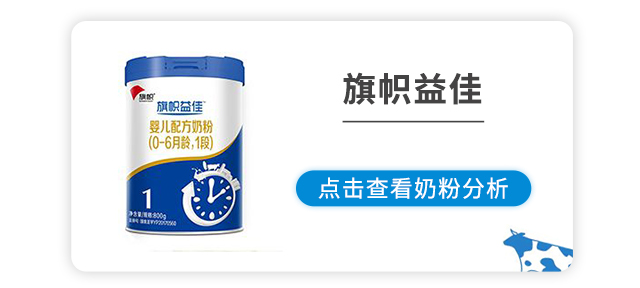 旗帜益佳 旗帜益佳