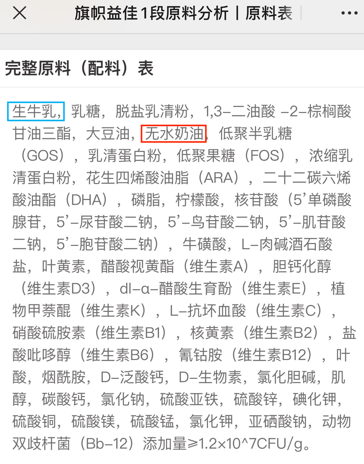奶基 奶基