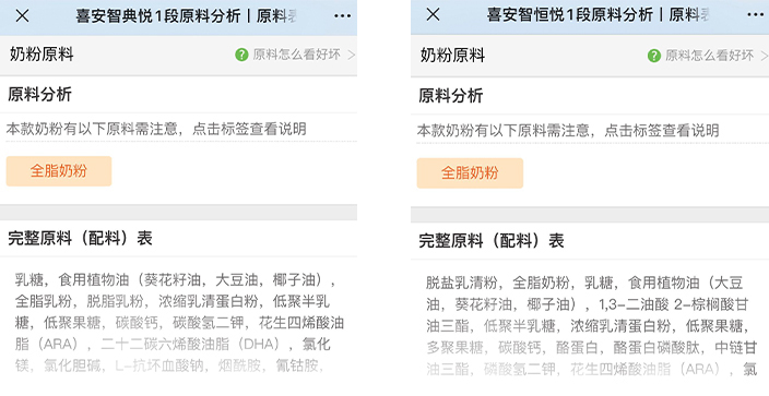 全脂奶粉 全脂奶粉