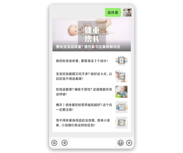 图7