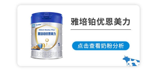 雅培铂优恩美力