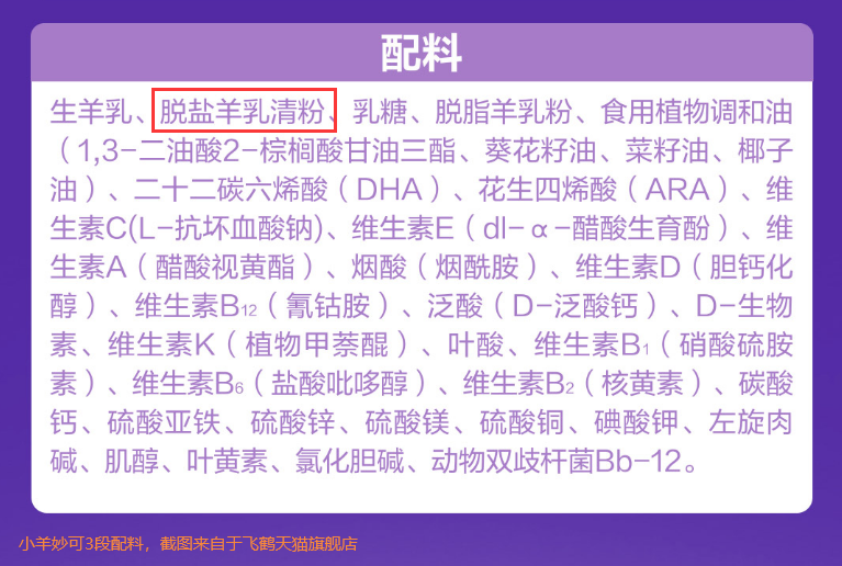 婴儿低敏奶粉排行榜_哪种奶粉低敏_低敏奶粉有哪些牌子推荐