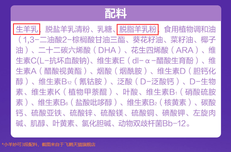 美素的奶粉好吗_奶粉美素_美素奶粉到底好不好