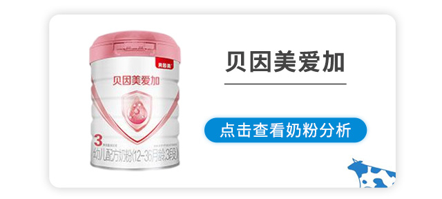 贝因美
