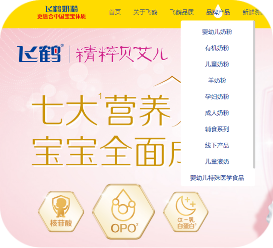 官网宣传