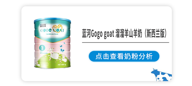 Gogo goat ɽ̣棩