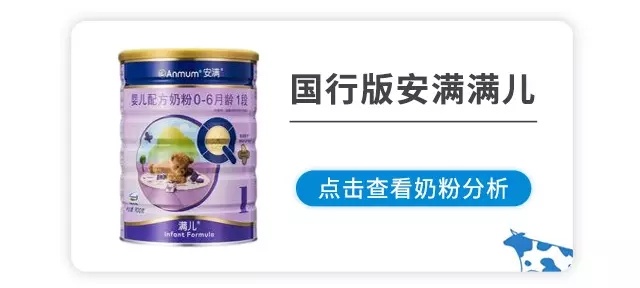 安满满儿