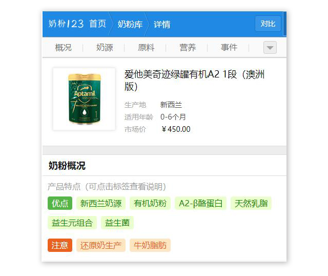 绿罐