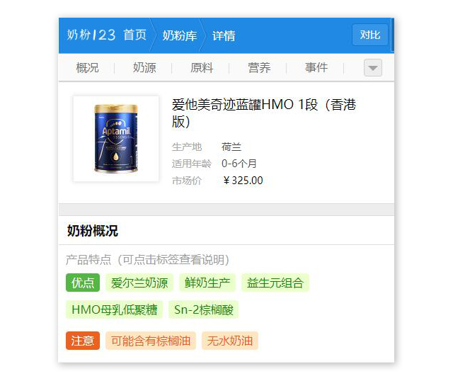 蓝罐