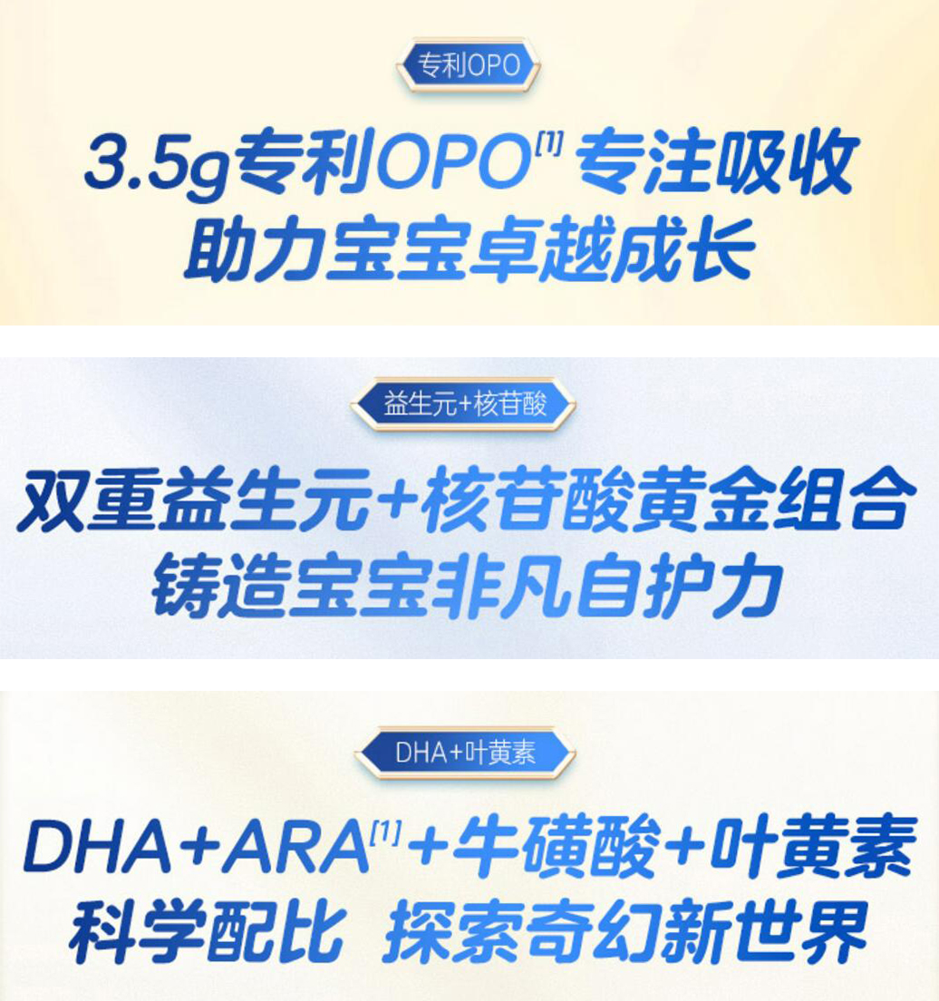 君乐宝乐铂卖点
