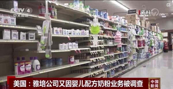 美国雅培又被调查